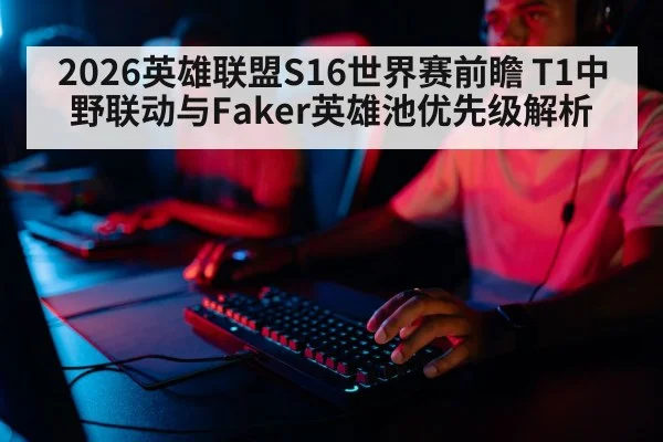 gamer playing keyboard esports