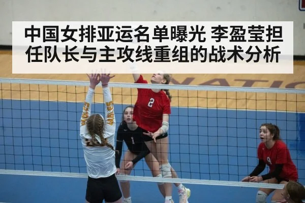 volleyball spike action